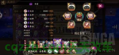 分享：SSR_什么是SSR