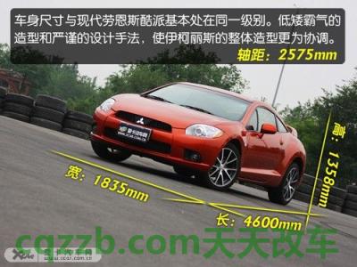 关于汽车：伊柯丽斯_什么是伊柯丽斯