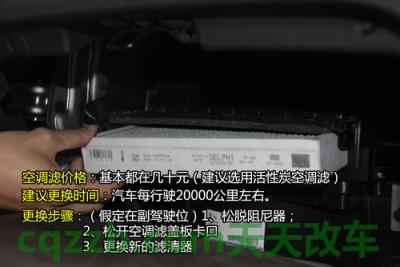 问答：机油滤清器更换技巧_什么是机油滤清器更换技巧  第6张
