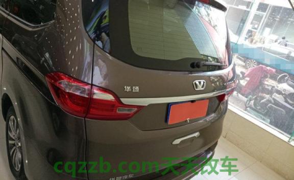 解答汽车：华晨中华V7性价比怎么样及其简介 华颂是哪一个汽车品牌  第2张