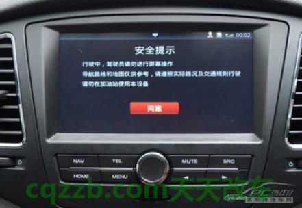 有关：上汽荣威inkaNet_什么是上汽荣威inkaNet  第17张