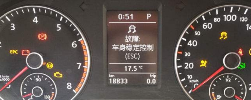 解惑：esc故障是什么意思啊(电子稳定系统可以关闭吗)