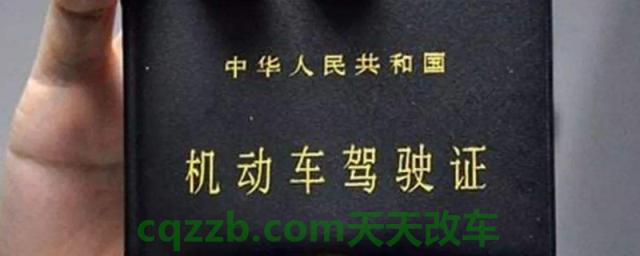 如何绑定第二个驾驶证(机动车驾驶证使用注意事项)