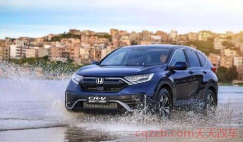 2021款crv什么时候上市(2021款crv在售车型)  第3张