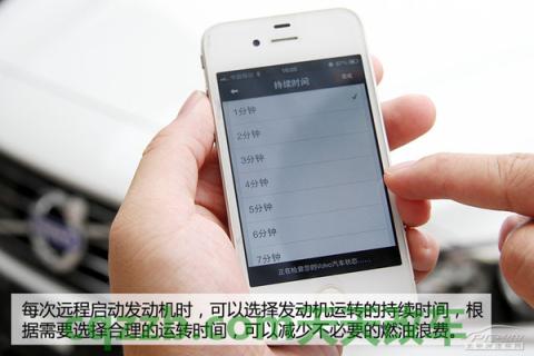 解答：沃尔沃Sensus系统_什么是沃尔沃Sensus系统  第14张