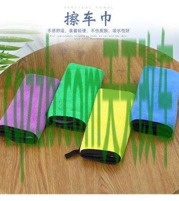 问答：擦车巾_什么是擦车巾  第2张