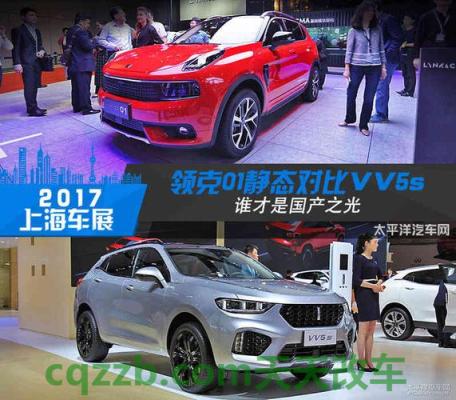 疑问：长城吉利领克和wey哪个好 长城精灵车发动机号在哪里