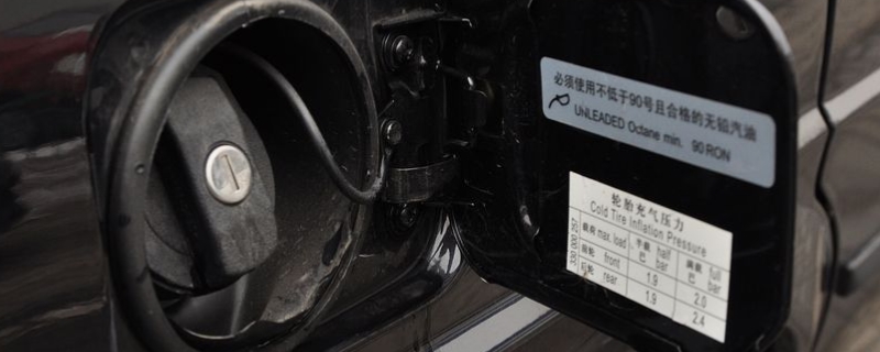 新桑塔纳油箱多少升(新桑塔纳的生产厂商是哪里)