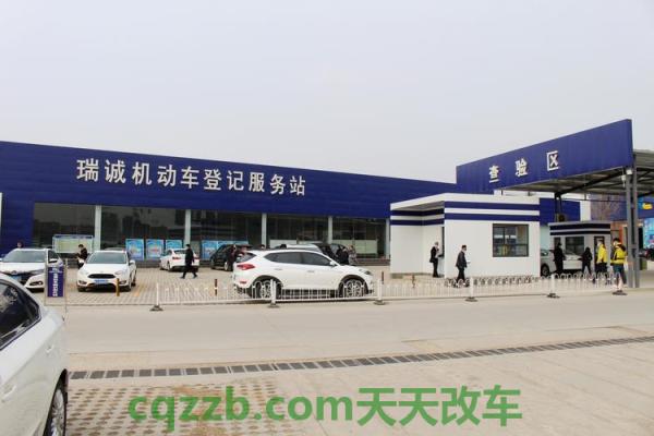 汽车有用：外地牌照二手车过户上牌流程_交通业务办理  第2张