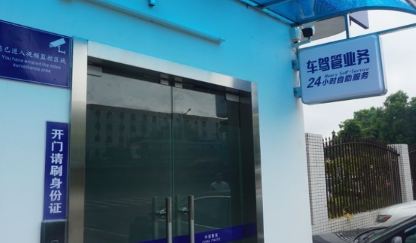 车牌要多久才能寄过来(车辆号牌使用的注意事项)  第2张