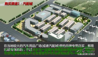 简单说说：车载导航选购技巧_什么是车载导航选购技巧  第18张