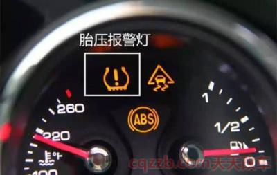 车的故障灯图标(汽车故障灯图标大全)  第7张