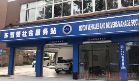 新车两年后年检标志去哪领取(车辆领取年检标志需要注意什么)  第3张