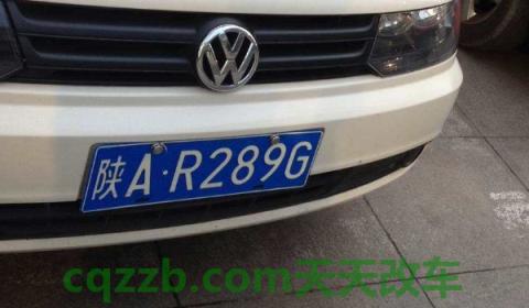 车牌号字母按什么排的(车牌除第一位和第二位之外其它位数有特殊性吗)  第2张