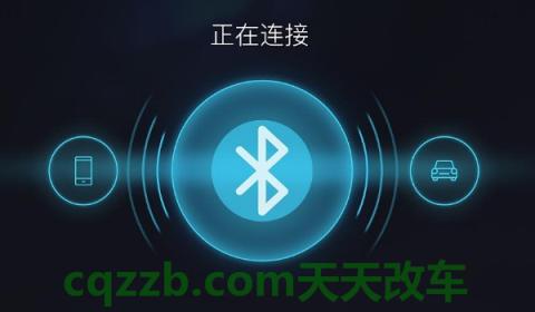 长城皮卡车蓝牙按键字母(车载蓝牙每次都需要连接吗)  第2张
