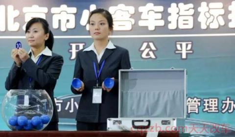 北京小客车指标变更预约在哪(北京号牌的号牌字母如何划分)  第2张
