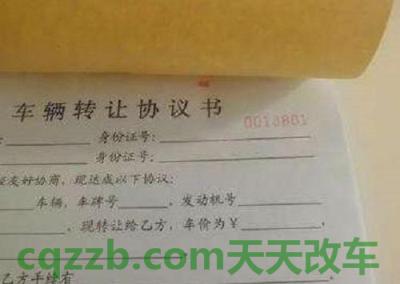 问答：撞死老人赔偿标准如何 办理车辆过户需要什么手续
