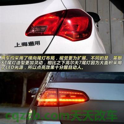 汽车问答：高尔夫汽车发动机 高尔夫七后座灯无法关闭是什么原因  第3张