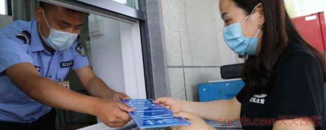 车辆上牌需要本人到场吗(新车上牌流程)