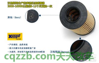 问题：汽车滤清器选择技巧_什么是汽车滤清器选择技巧  第18张