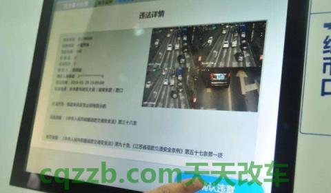 河北省牌照字母代表怎么排序(河北车辆出现违章可以在哪里处理)  第3张