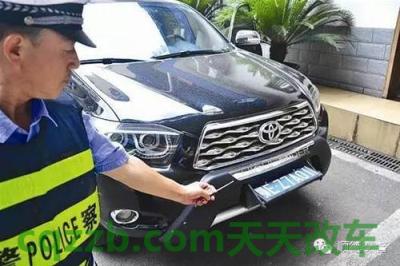 车知识：使用伪造车牌会有怎样的处罚_上牌  第2张