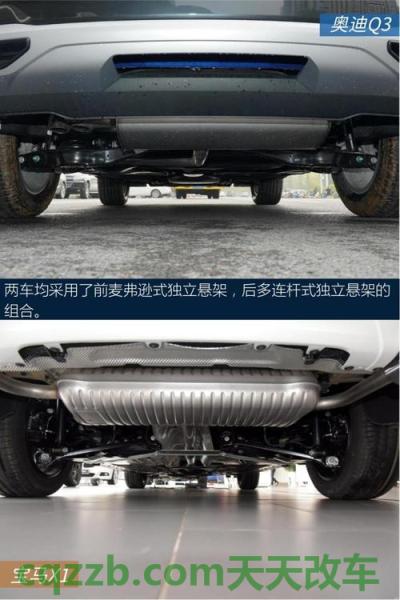简单说说：奥迪q3后轮底盘咯噔咯噔异响 奥迪q3干式双离合与大众的一样吗  第3张