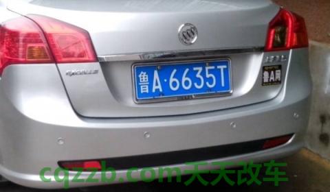 探讨：山东省车牌号字母代表地区(不悬挂车辆号牌可以上路行驶吗)  第3张