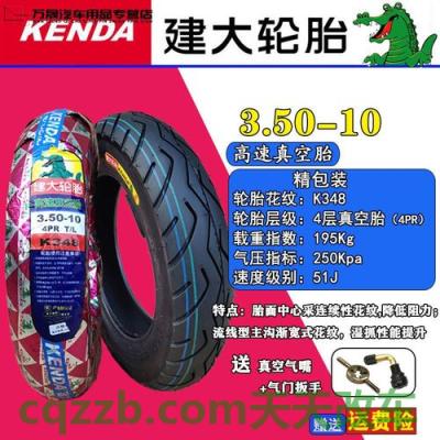 原来：简述高速公路车辆通行费收费标准 建大轮胎什么档次划算