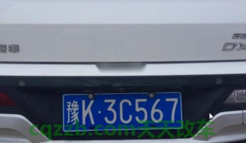 车牌不喜欢可以换吗要什么条件(车辆车牌不喜欢怎么才能更换?) 第2张