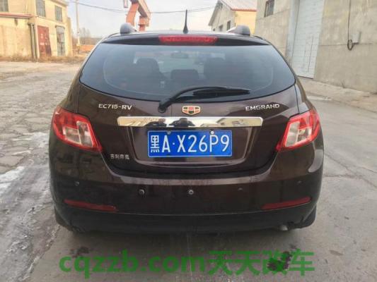 汽车有关：两厢吉利帝豪ec715-rv怎么样 聊城有多少家二手车市场  第1张