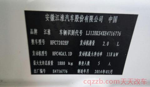 2021款车架号第十位是L(2021款车架号在哪里)  第2张