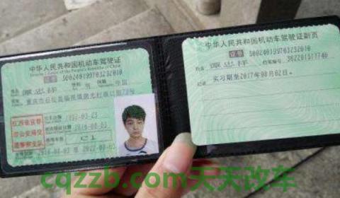 2020年审车新规什么时候开始实施(审车新规定是什么时间发布)  第3张