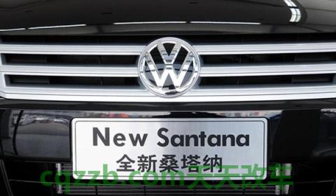 桑塔纳有必要买自动挡吗(桑塔纳的车身尺寸数据是什么)  第2张