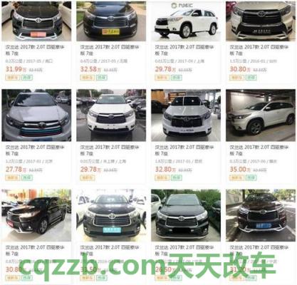 车友：国产车车辆购置税有减免吗 国产车销量最高的是哪一款  第3张