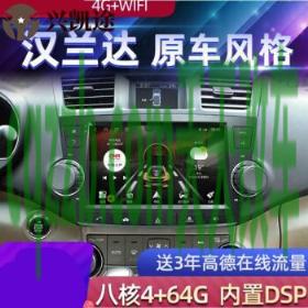 了解：老款大众polo时间表怎么调整 老款丰田汉兰达值得买吗  第2张