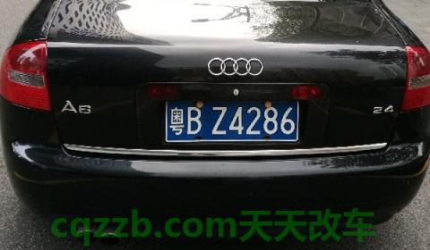 解密一下:粤a和粤b哪个有面子(车辆号牌丢失在哪里补办) 第2张