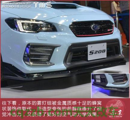 汽车分享:斯巴鲁厂商_什么是斯巴鲁厂商 第2张