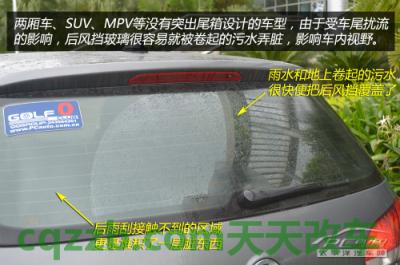 有用:喷水雨刮_什么是喷水雨刮 第17张
