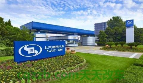 凯越仪表板开胶自己修(别克凯越的生产厂商)  第3张