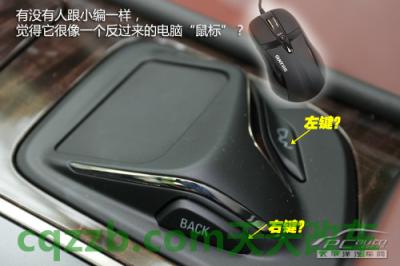 解答汽车：别克IntelliLink_什么是别克IntelliLink  第15张