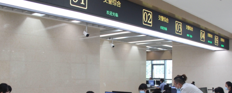 驾驶证可以异地解锁吗(机动车驾驶证需要随车携带吗) 第1张