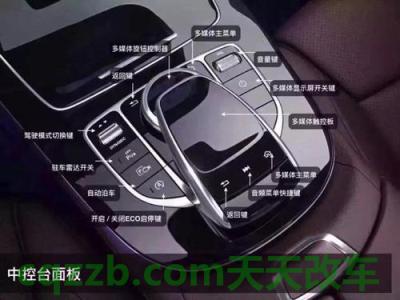 问答：奔驰歌曲信息左右怎么切换 奔驰功能操作讲解  第2张