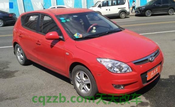 关于：i30_什么是i30  第1张