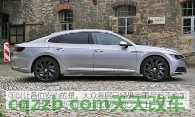 车回答：arteon是大众什么车型 Audrain Newport赛车和赛车周推迟  第3张