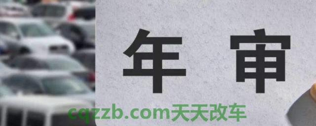 讲授：15年以上的车一年检几次(车辆年检最晚的时间)
