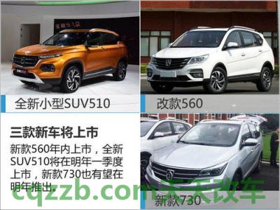 解答汽车：上汽通用五菱_什么是上汽通用五菱