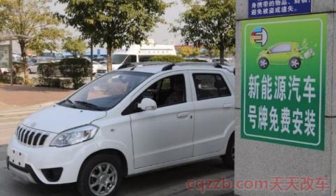 上牌预约怎么预约(汽车牌照上牌去哪里)  第3张