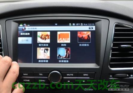 有关：上汽荣威inkaNet_什么是上汽荣威inkaNet  第31张