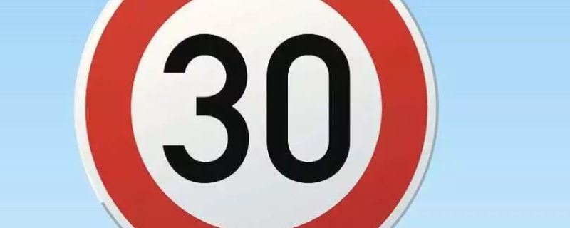 胎压210可以跑高速吗(车辆什么时候更换轮胎)